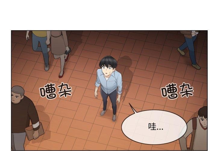 4P - 轻触! 解除封印