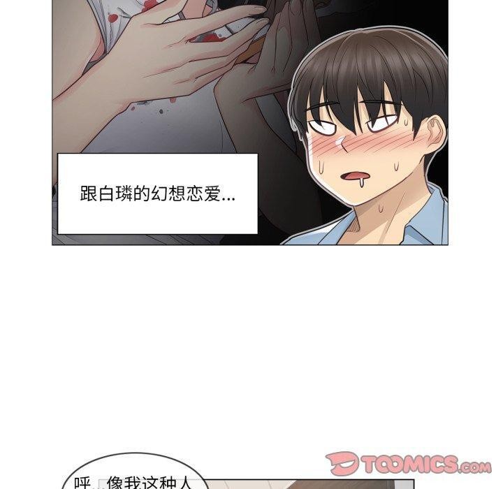 50P - 轻触! 解除封印