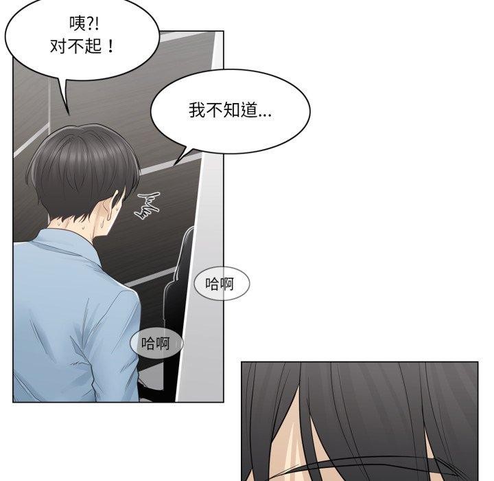 52P - 轻触! 解除封印