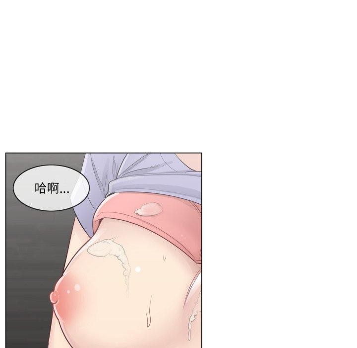 54P - 轻触! 解除封印