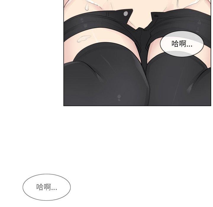 56P - 轻触! 解除封印