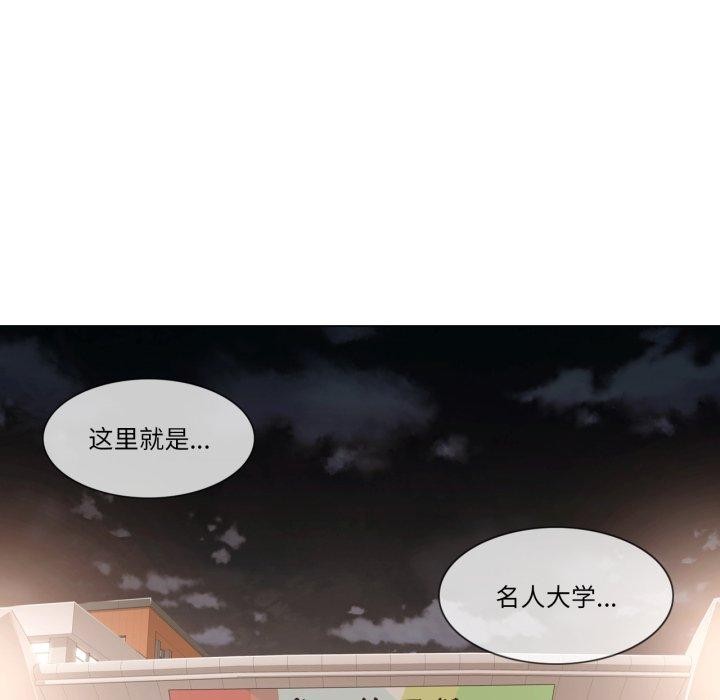 5P - 轻触! 解除封印