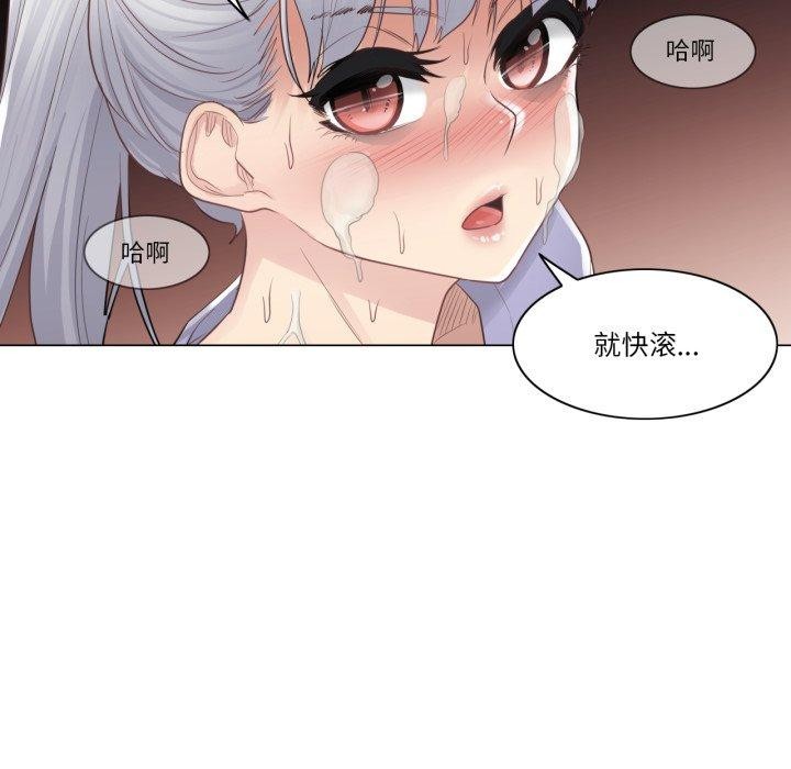 63P - 轻触! 解除封印