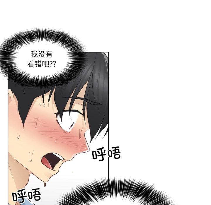 65P - 轻触! 解除封印