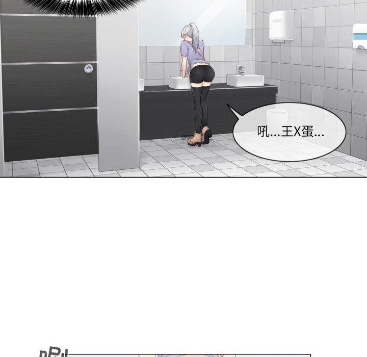 67P - 轻触! 解除封印