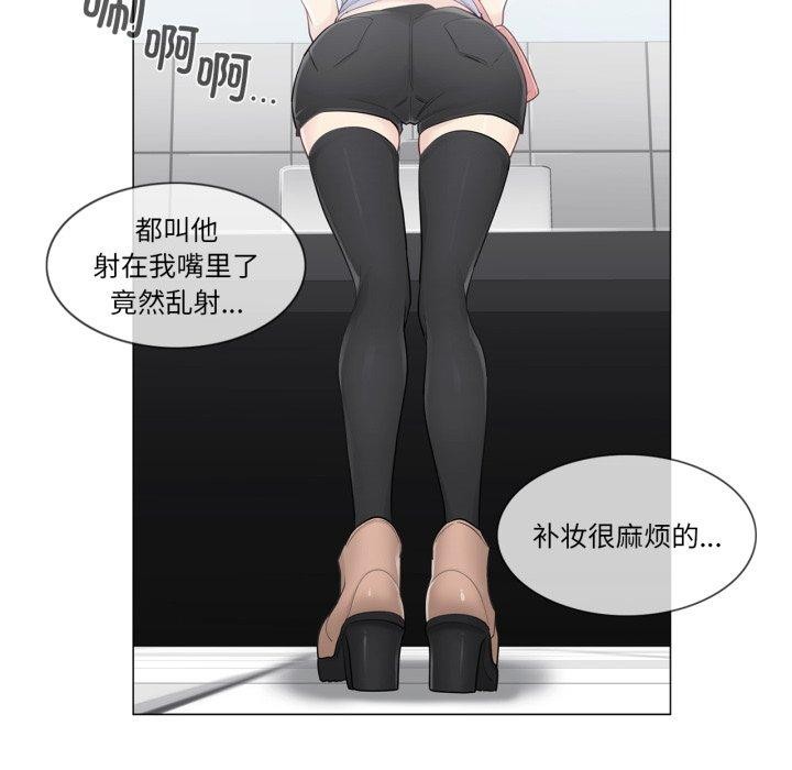 68P - 轻触! 解除封印