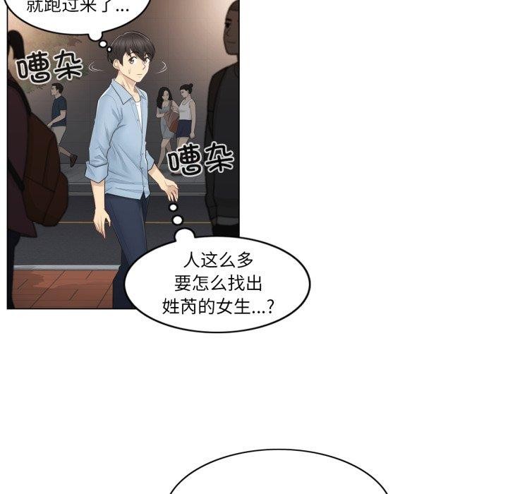 7P - 轻触! 解除封印
