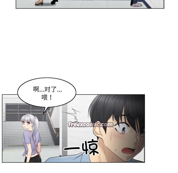 75P - 轻触! 解除封印