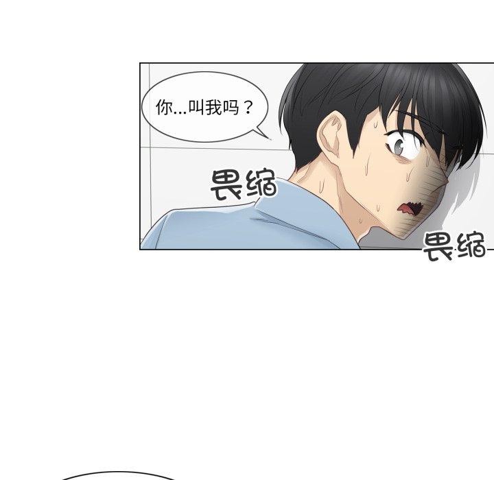 76P - 轻触! 解除封印