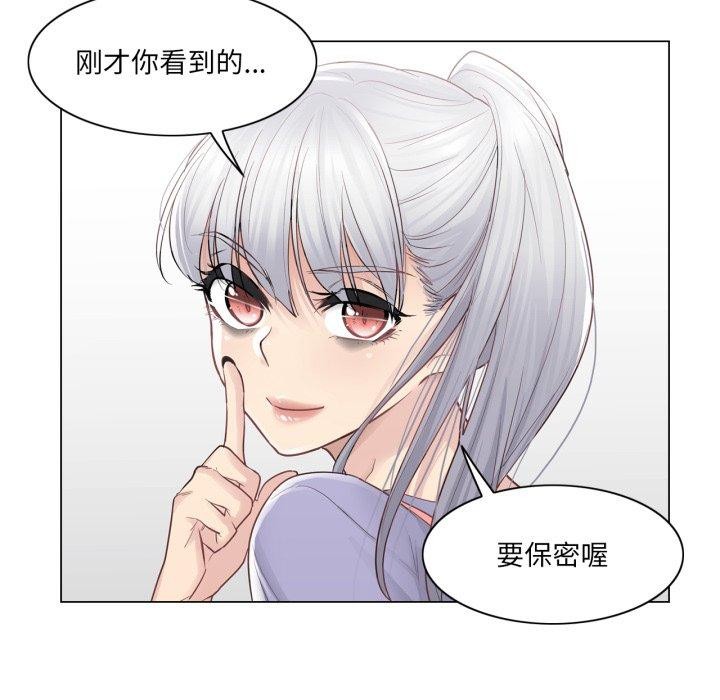 77P - 轻触! 解除封印