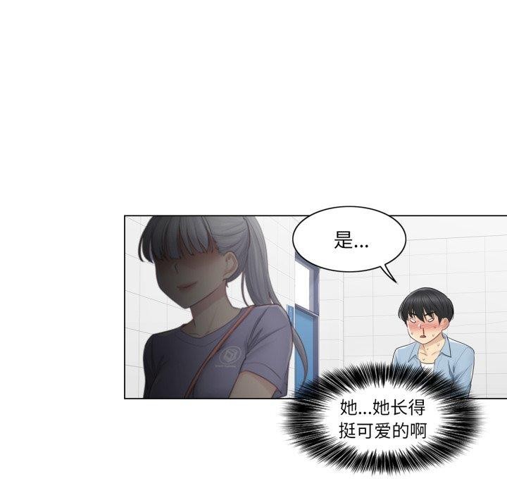 78P - 轻触! 解除封印