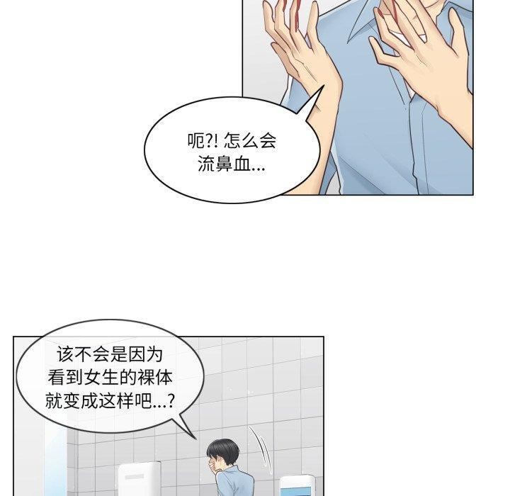 80P - 轻触! 解除封印