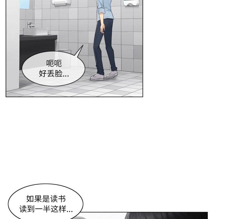 81P - 轻触! 解除封印