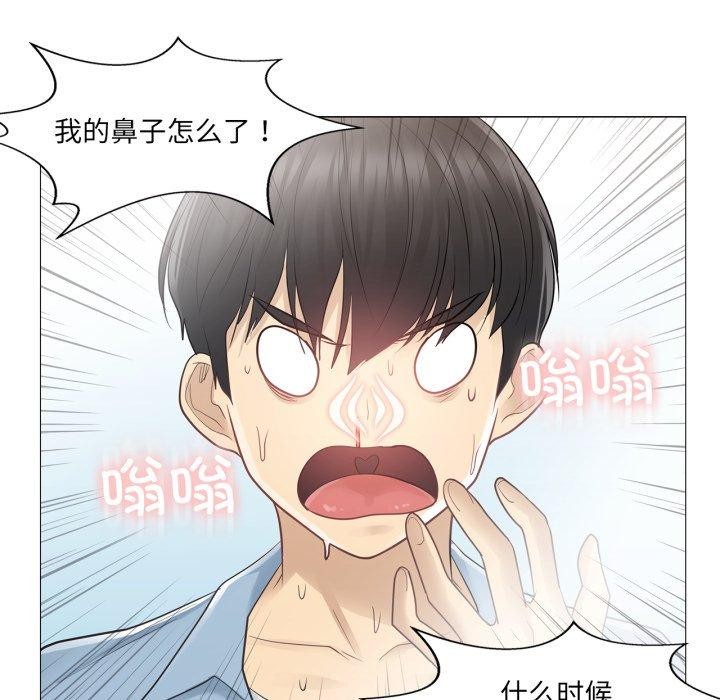 83P - 轻触! 解除封印