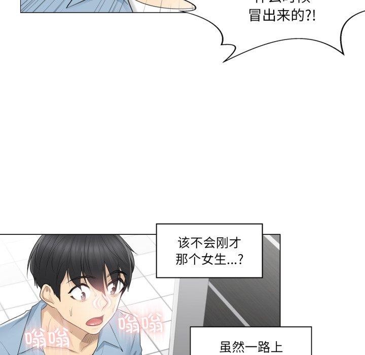84P - 轻触! 解除封印
