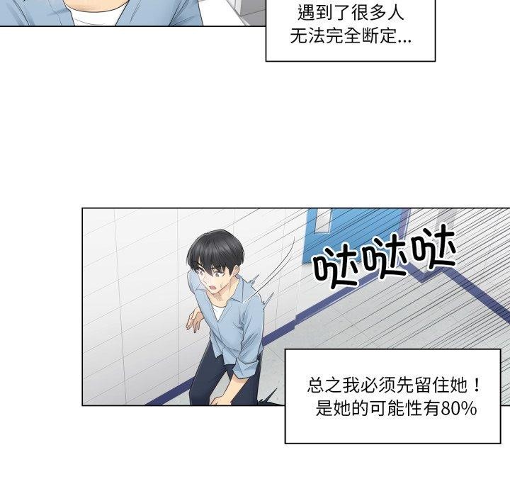 85P - 轻触! 解除封印