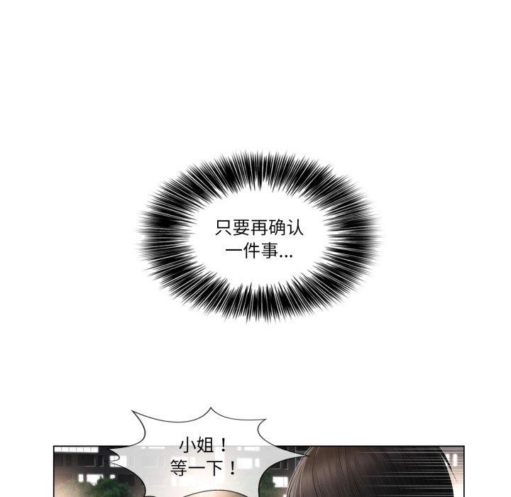 86P - 轻触! 解除封印