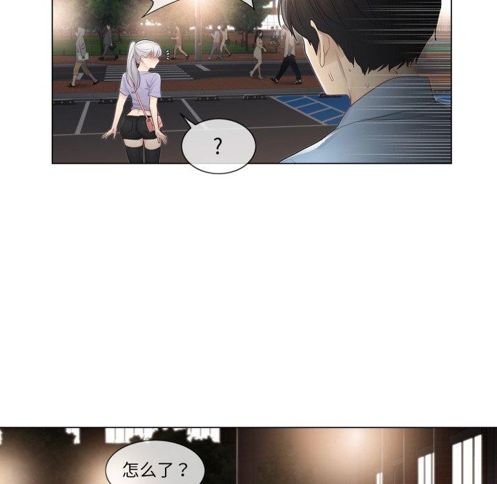 87P - 轻触! 解除封印