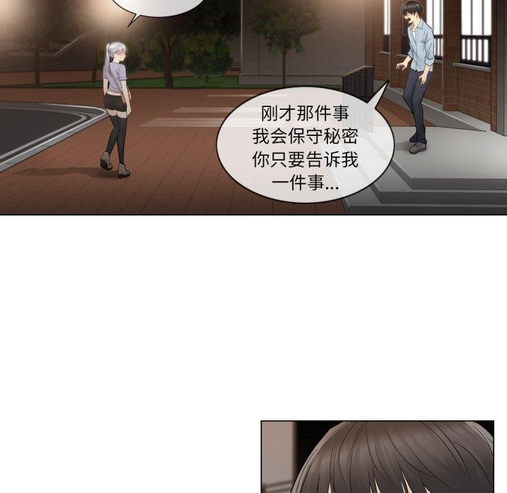 88P - 轻触! 解除封印