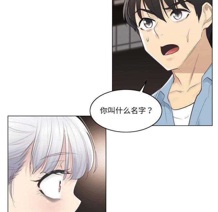 89P - 轻触! 解除封印