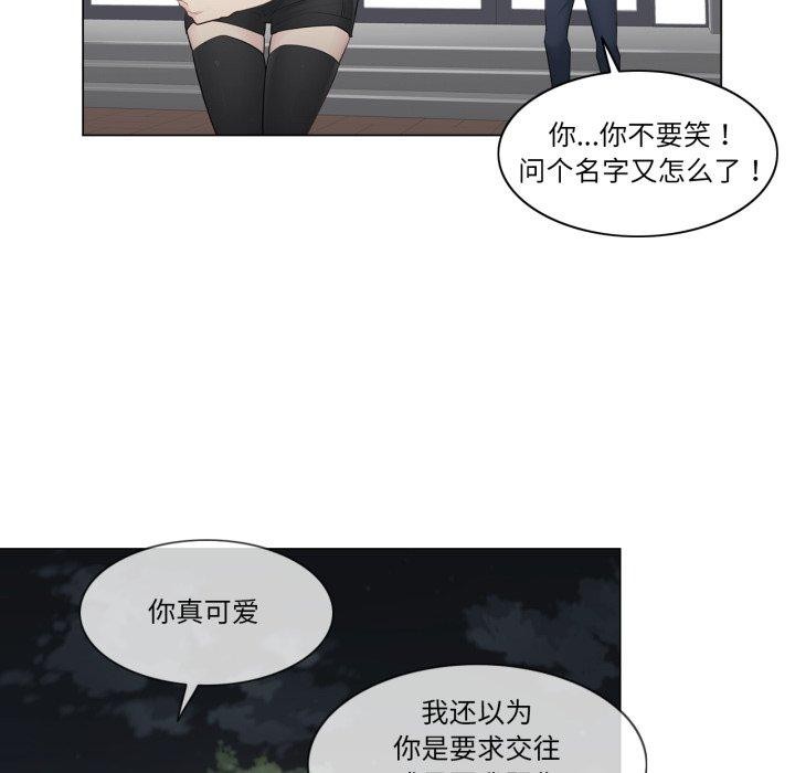92P - 轻触! 解除封印