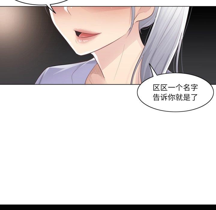 95P - 轻触! 解除封印