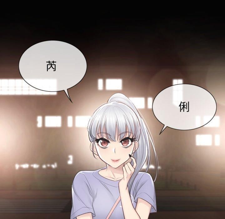 96P - 轻触! 解除封印