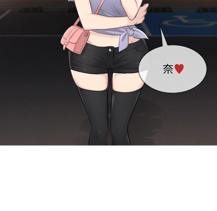 97P - 轻触! 解除封印