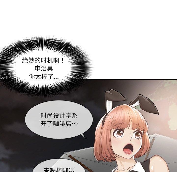 9P - 轻触! 解除封印