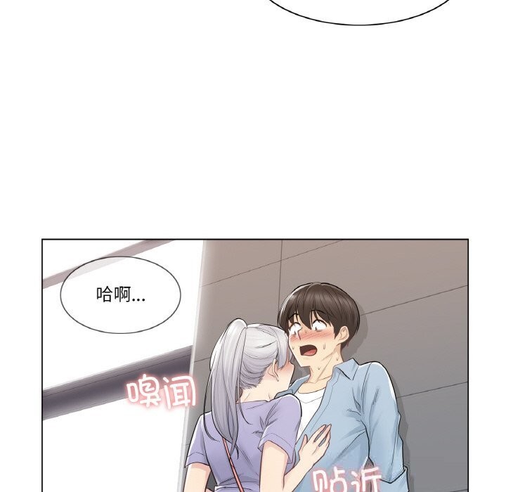 10P - 轻触! 解除封印