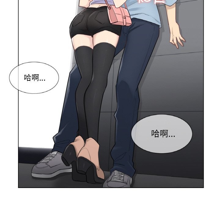 11P - 轻触! 解除封印