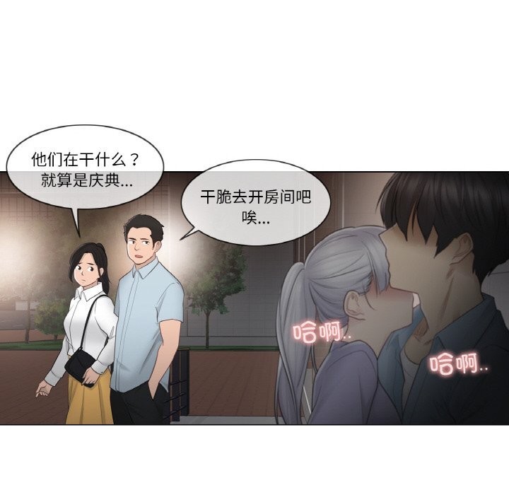 12P - 轻触! 解除封印