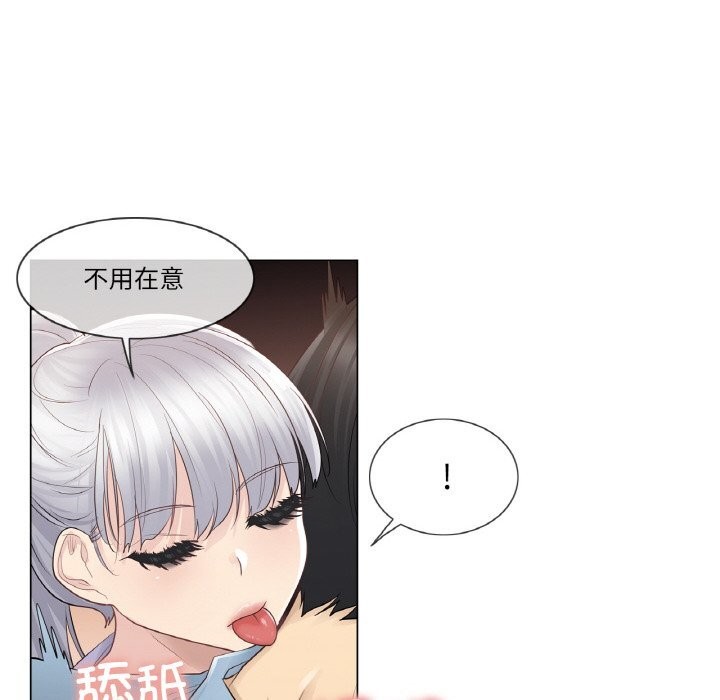 13P - 轻触! 解除封印