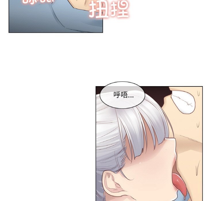 14P - 轻触! 解除封印