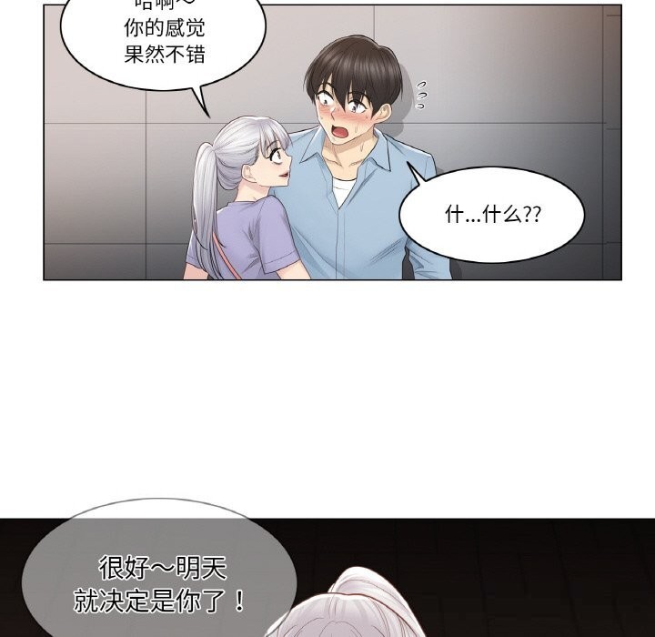 17P - 轻触! 解除封印