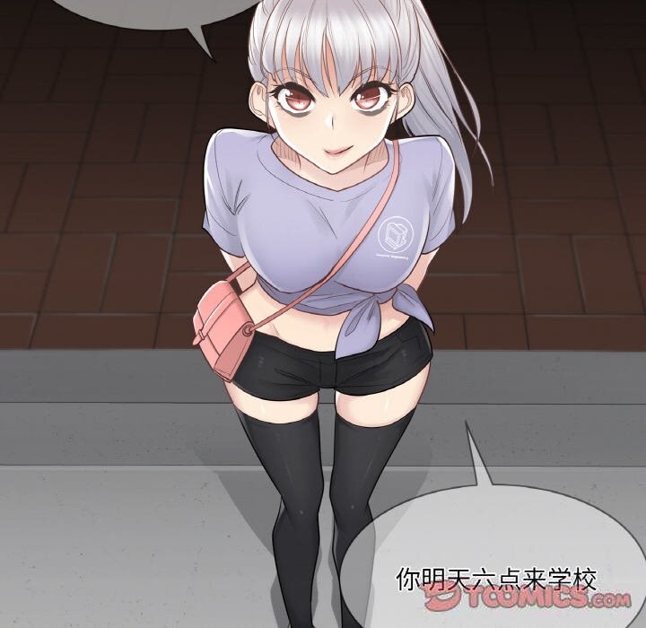 18P - 轻触! 解除封印
