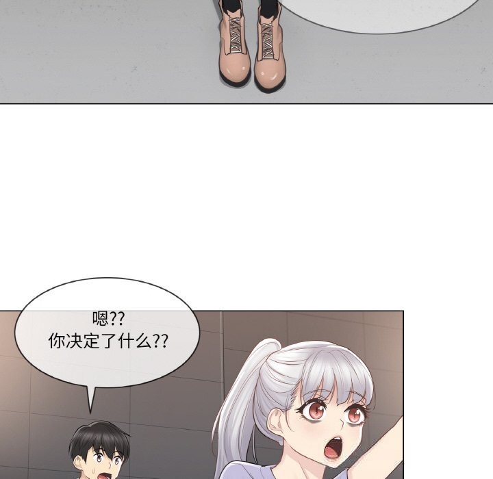 19P - 轻触! 解除封印