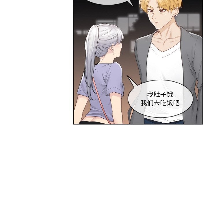 21P - 轻触! 解除封印