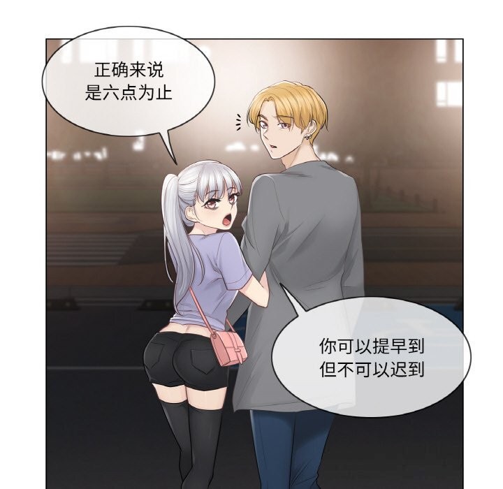 22P - 轻触! 解除封印