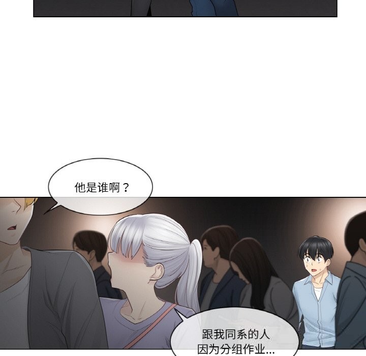 23P - 轻触! 解除封印