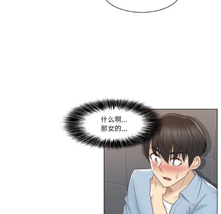 24P - 轻触! 解除封印