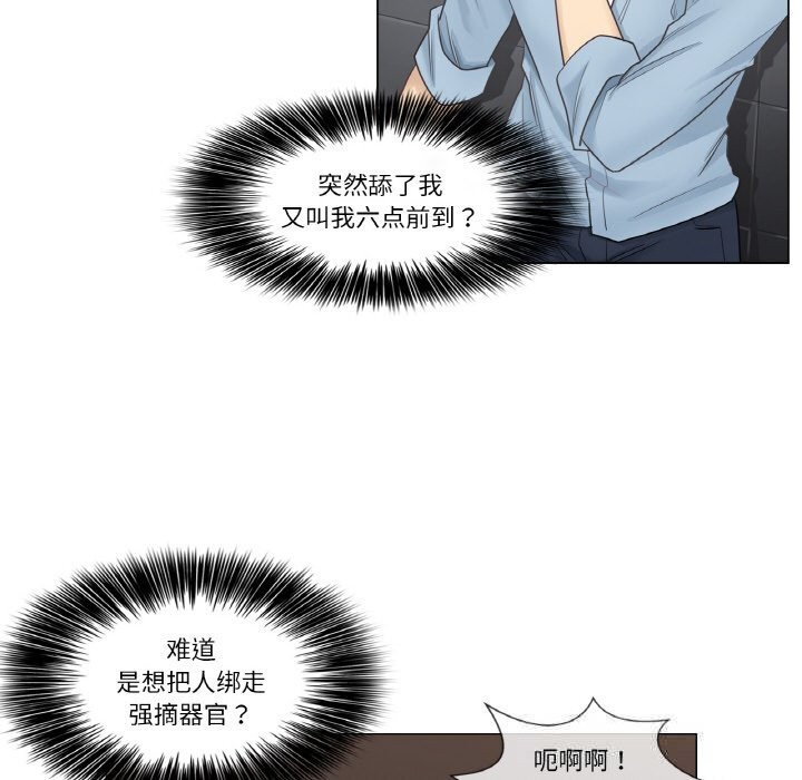 25P - 轻触! 解除封印