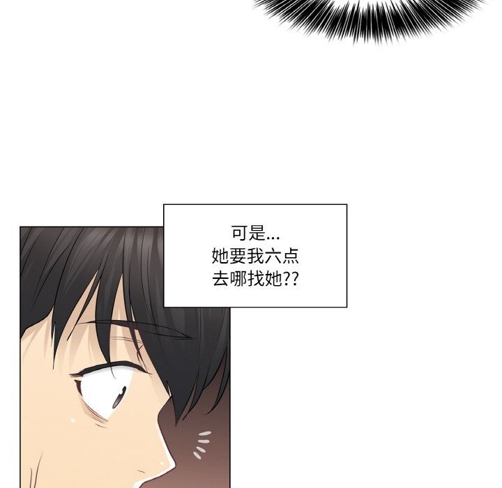 27P - 轻触! 解除封印