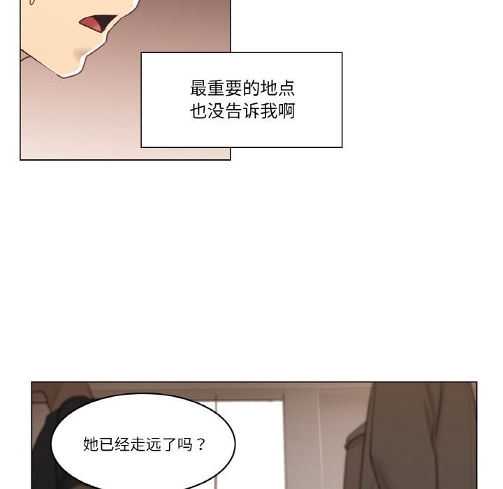 28P - 轻触! 解除封印