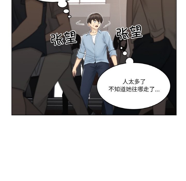 29P - 轻触! 解除封印