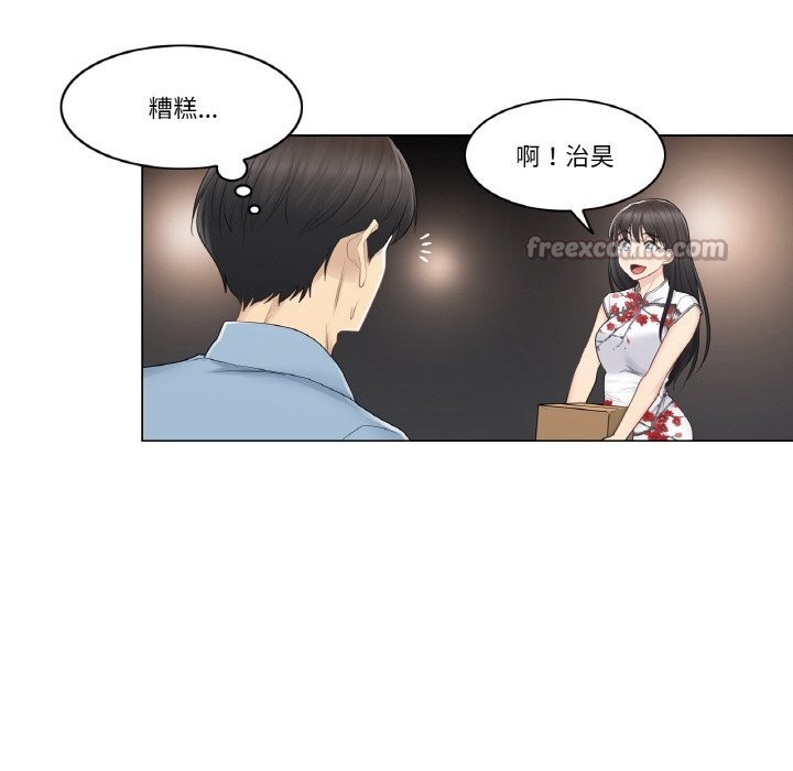 30P - 轻触! 解除封印