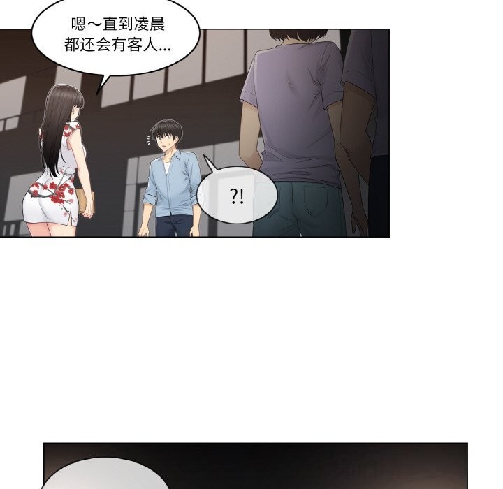 32P - 轻触! 解除封印