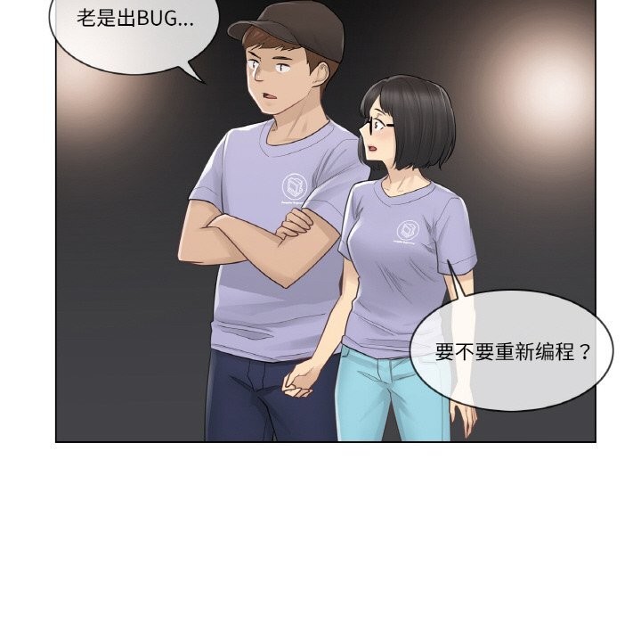 33P - 轻触! 解除封印