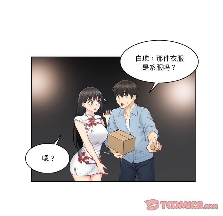 34P - 轻触! 解除封印