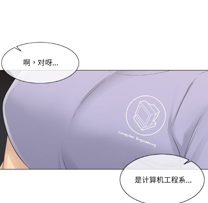 35P - 轻触! 解除封印